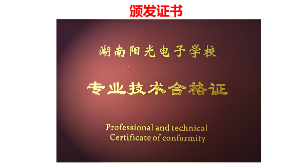 高級(jí)摩托電動(dòng)維修培訓(xùn)學(xué)校